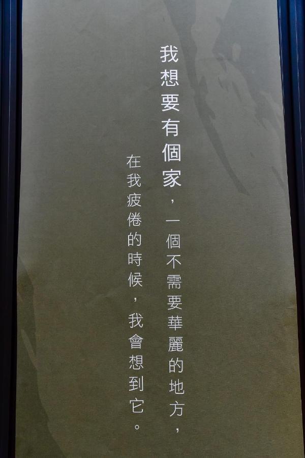 Sleep Jia Apartment Tainan Luaran gambar
